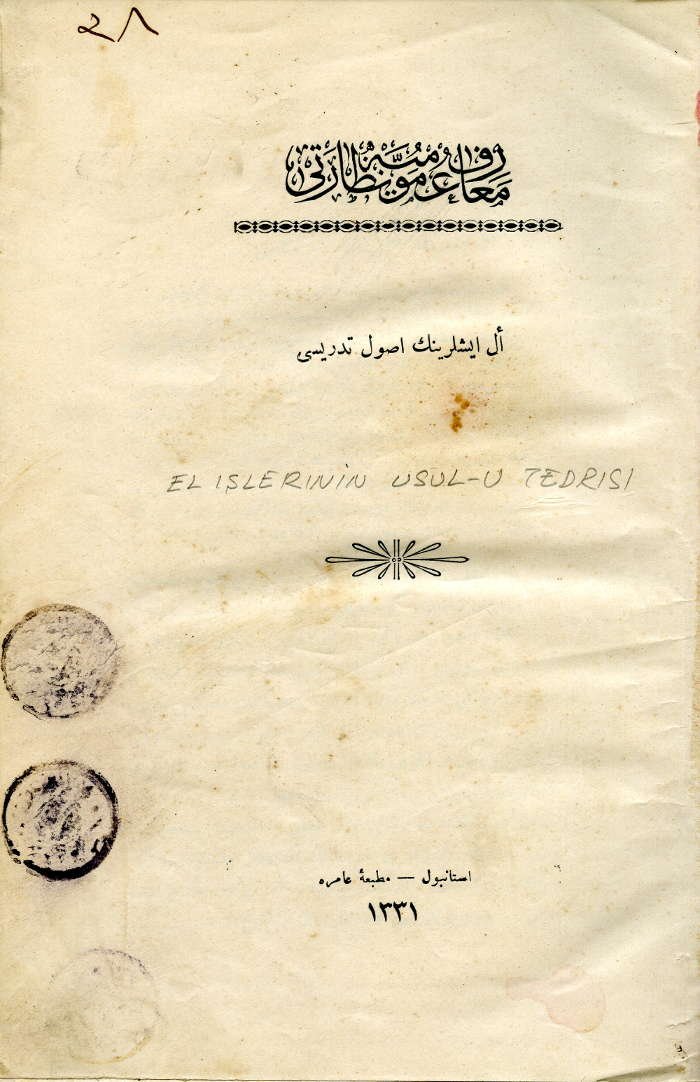 Ismayıl Hakkı Baltacıoğlu - Ev İşlerinin Usul-u Tedrisi